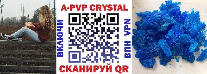Alfa_PVP Соль  Грязи 