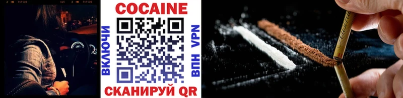 где купить наркоту  Грязи  COCAIN VHQ 