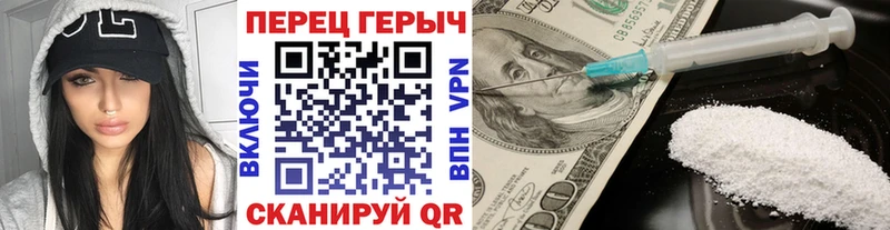 Героин гречка площадка состав Грязи