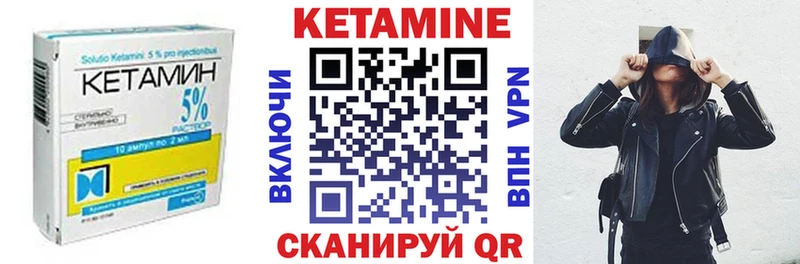 наркошоп  Грязи  Кетамин ketamine 