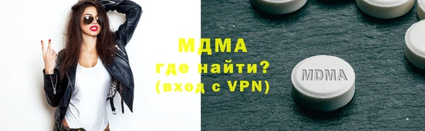 стафф Алексин