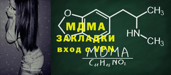стафф Алексин