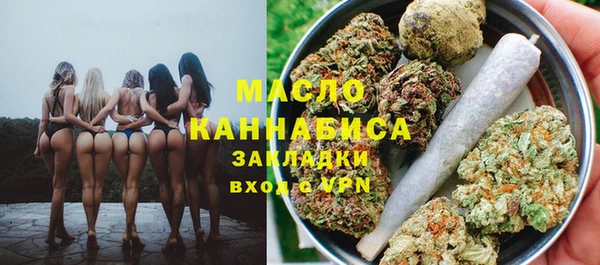 гашишное масло Покров