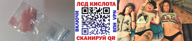 ЛСД экстази ecstasy  купить   МЕГА вход  Грязи 