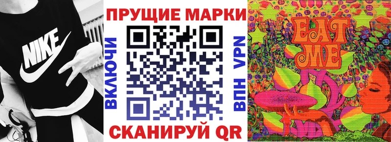 Наркотические марки 1,5мг  закладки  Грязи 
