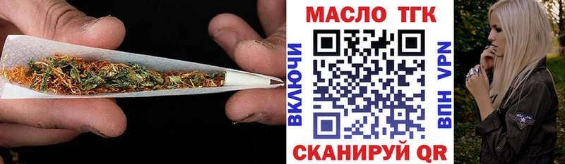 Дистиллят ТГК концентрат  Грязи 